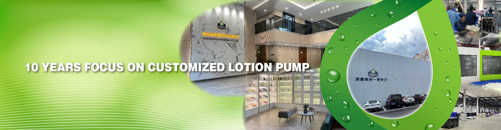 Tête de pompe de lotion