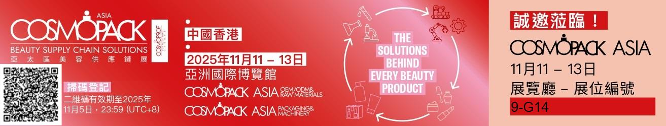 Pompe de lotion de shampooing