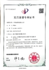 LA CHINE FOSHAN QIJUNHONG PLASTIC PRODUCTS MANUFACTORY CO.,LTD certifications